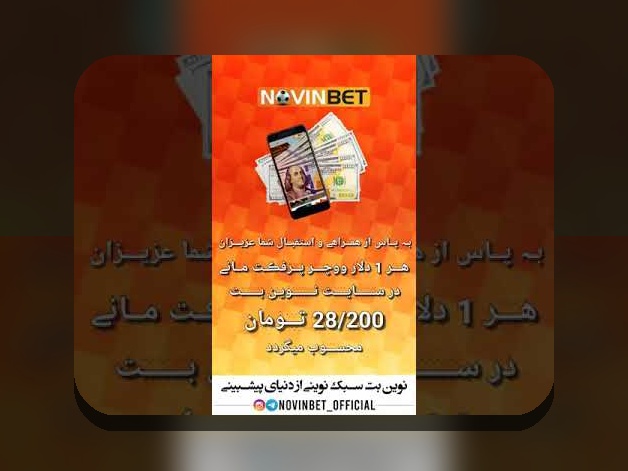 آشنایی با شرط بندی پاسور حکم: راهنمای جامع برای علاقه‌مندان به سایت شرط بندی معتبر