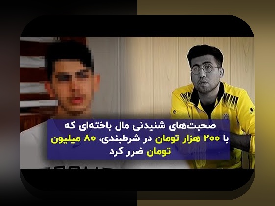 همه چیز درباره سایت بدون فیلتر وان ایکس بت ایرانیان: راهنمای جامع برای علاقه‌مندان به سایت شرط بندی ایرانی